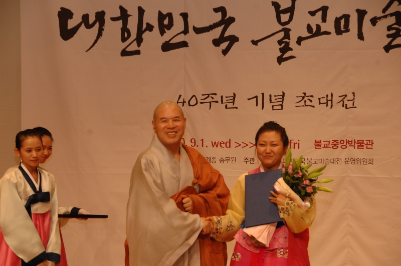 2010.09.01_불교미술대전 개막식 (36)